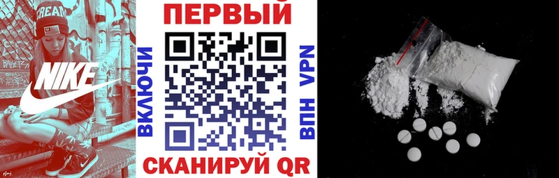АМФЕТАМИН 97%  Шагонар 