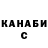 КЕТАМИН VHQ Nazokat Abdurasilova
