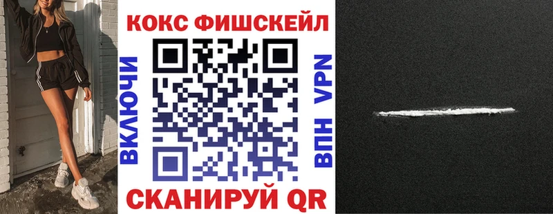 Кокаин VHQ  Шагонар 