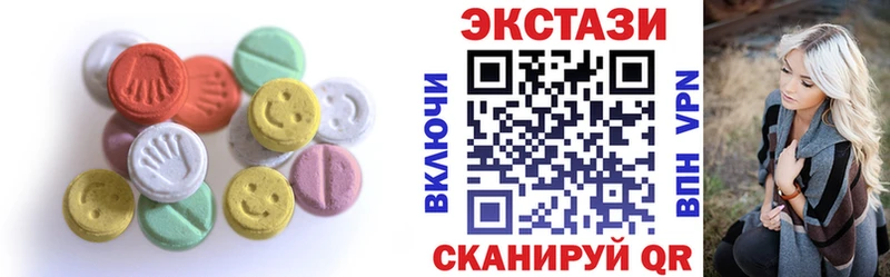 как найти   Шагонар  Экстази DUBAI 