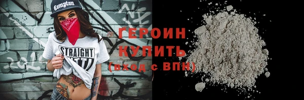 кокаин Белокуриха