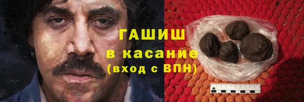 мяу мяу кристалл Баксан