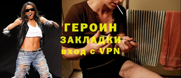 первитин Балахна