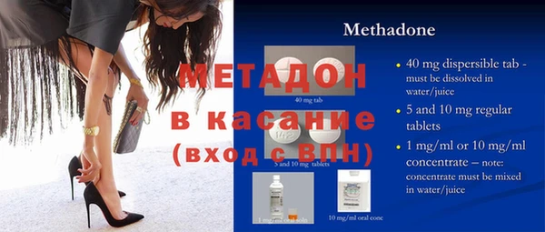 меф Балабаново