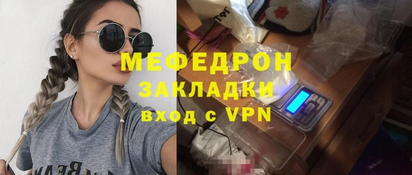 кокаин перу Беломорск