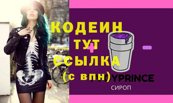 кокаин перу Беломорск