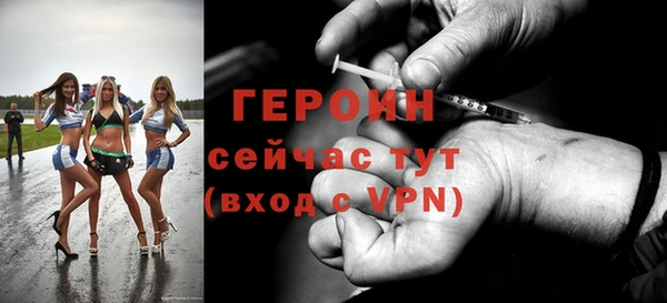 мяу мяу кристалл Баксан