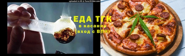 мяу мяу кристалл Баксан