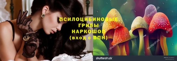 кокаин перу Беломорск