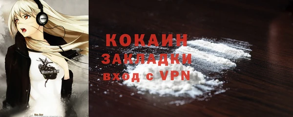 кокаин Белокуриха