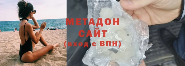 мяу мяу кристалл Баксан