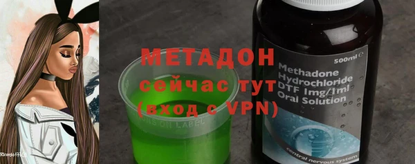 мяу мяу кристалл Баксан