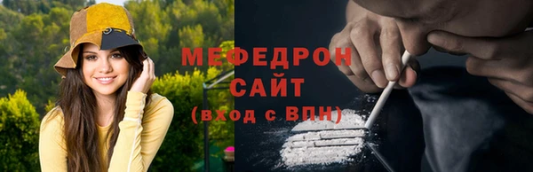 кокаин Белокуриха