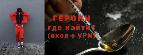 кокаин Белокуриха