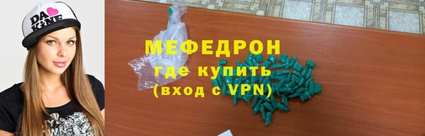 меф Балабаново