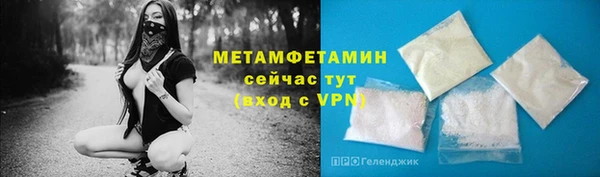 кокаин Белокуриха