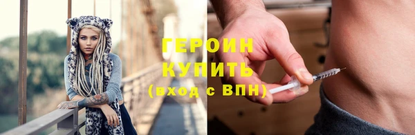 кокаин Белокуриха