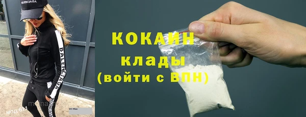 первитин Балахна