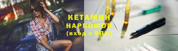 первитин Балахна