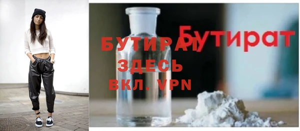 кокаин Белокуриха