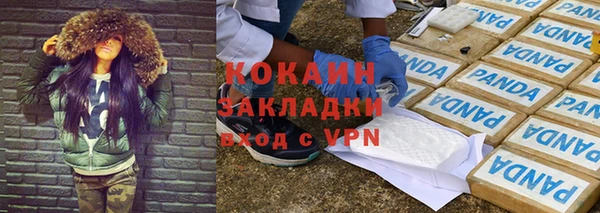 кокаин Белокуриха