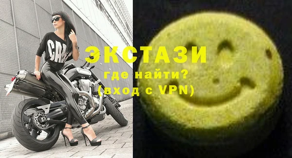 мяу мяу кристалл Баксан