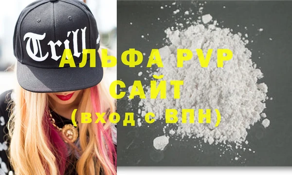 кокаин Белокуриха