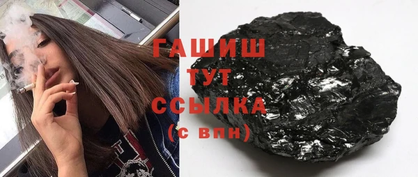 мяу мяу кристалл Баксан
