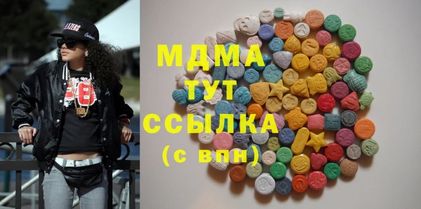 первитин Балахна