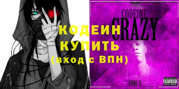 первитин Балахна