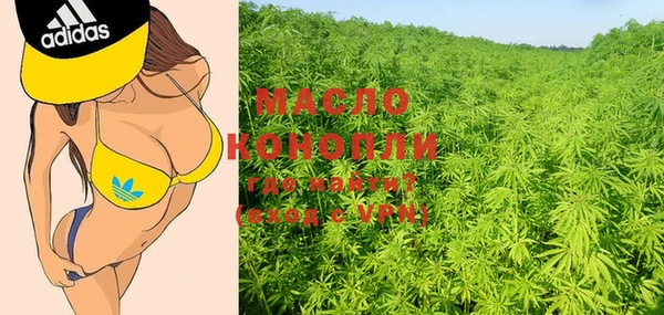 мяу мяу кристалл Баксан