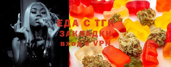 меф Балабаново