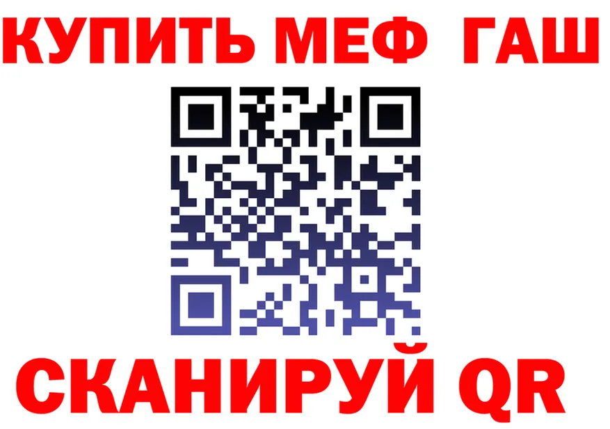 КЕТАМИН VHQ зеркало shop hydra Шагонар