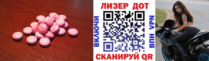 LSD-25 экстази ecstasy  Шагонар 