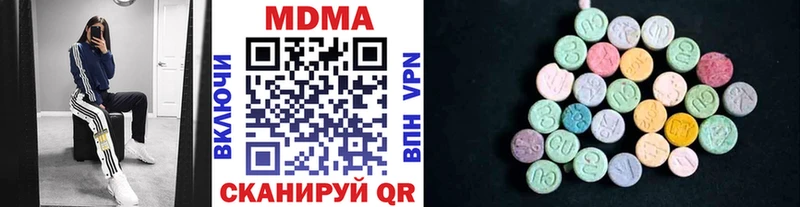 купить наркотик  Шагонар  MDMA Molly 