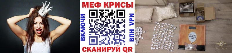 продажа наркотиков Шагонар гидра ссылки МЯУ-МЯУ мука