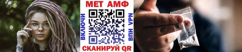 Первитин винт  как найти закладки  Шагонар 