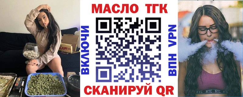 Дистиллят ТГК вейп  Шагонар 